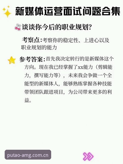 揭秘新葡萄官网平台新手注册完整路径：从零到解锁全部赛事数据，这些细节你不知道的事