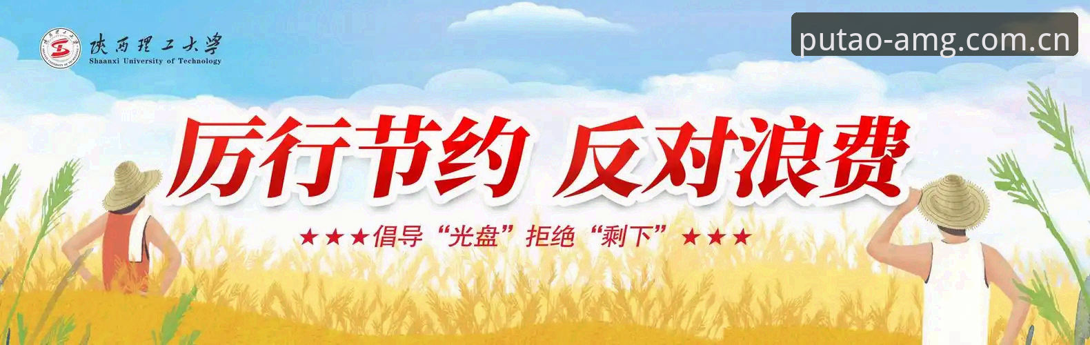 新葡萄官网平台更新后，为什么说“踏踏实实做牌子”不只是句口号？